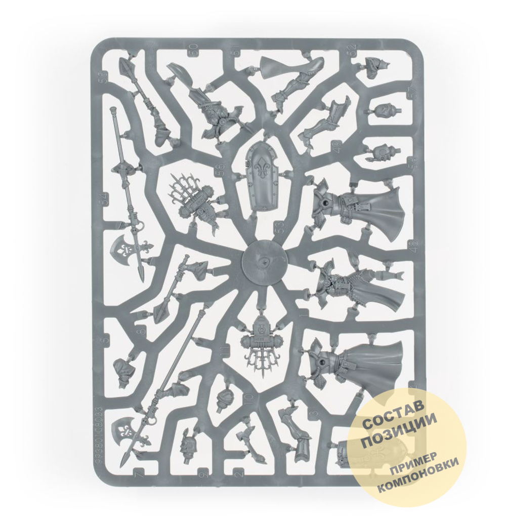 Celestian Sacresants