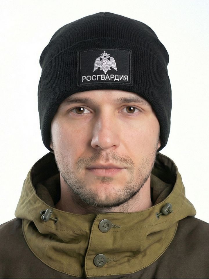 Шапка Росгвардии вязаная полушерстяная на флисе (размер универсальный 54-63) чёрная