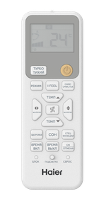 Haier AS25SHP1HRA-S / 1U25SHP1FRA Серия Stellar HP -20C