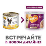 Влажный корм Мнямс Паштет из говядины и ягненка для собак всех пород «ЗДОРОВЫЕ СУСТАВЫ» 200 г