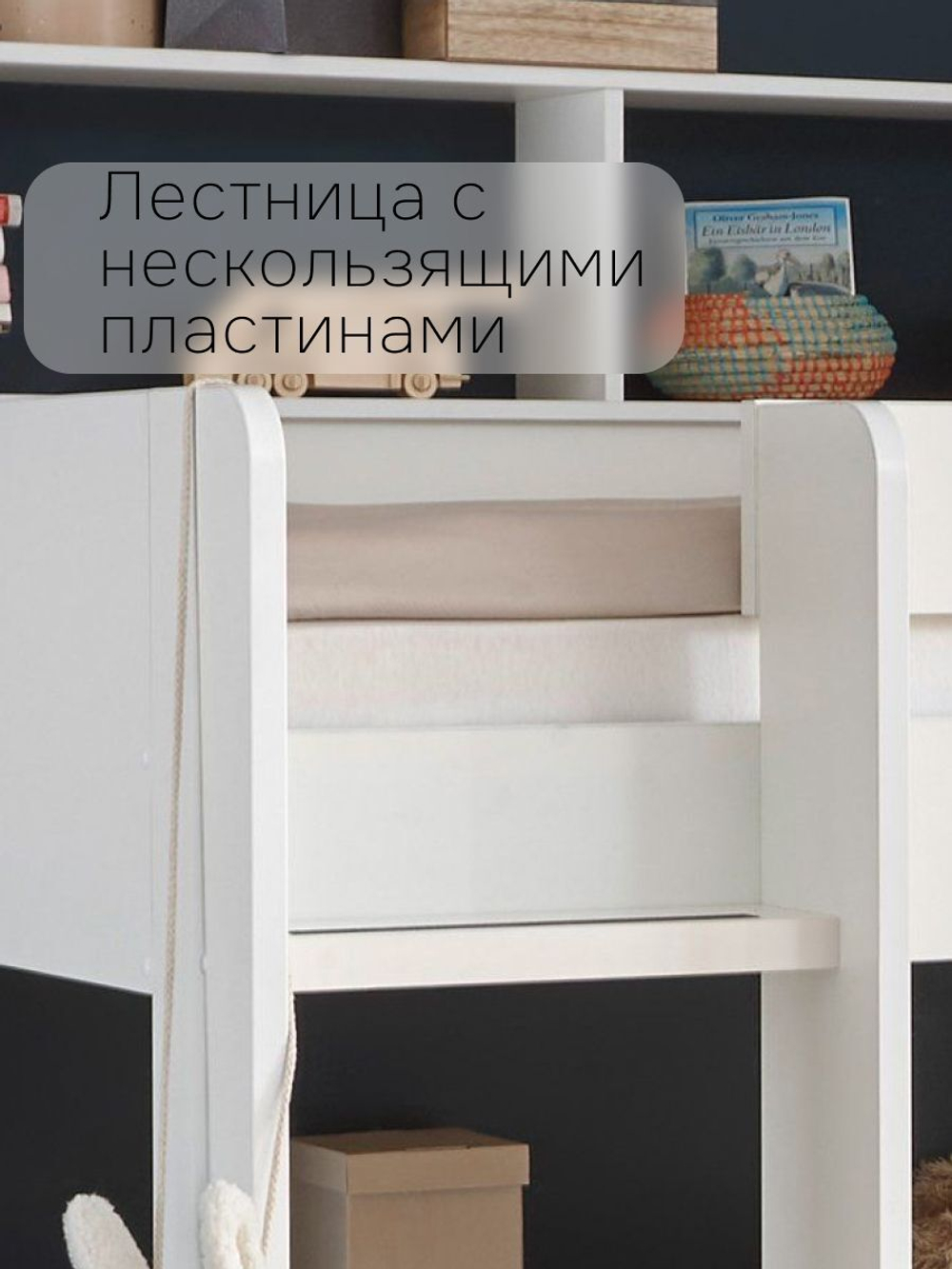 Кровать двухъярусная Гаус 90х200 с ящиком, белый