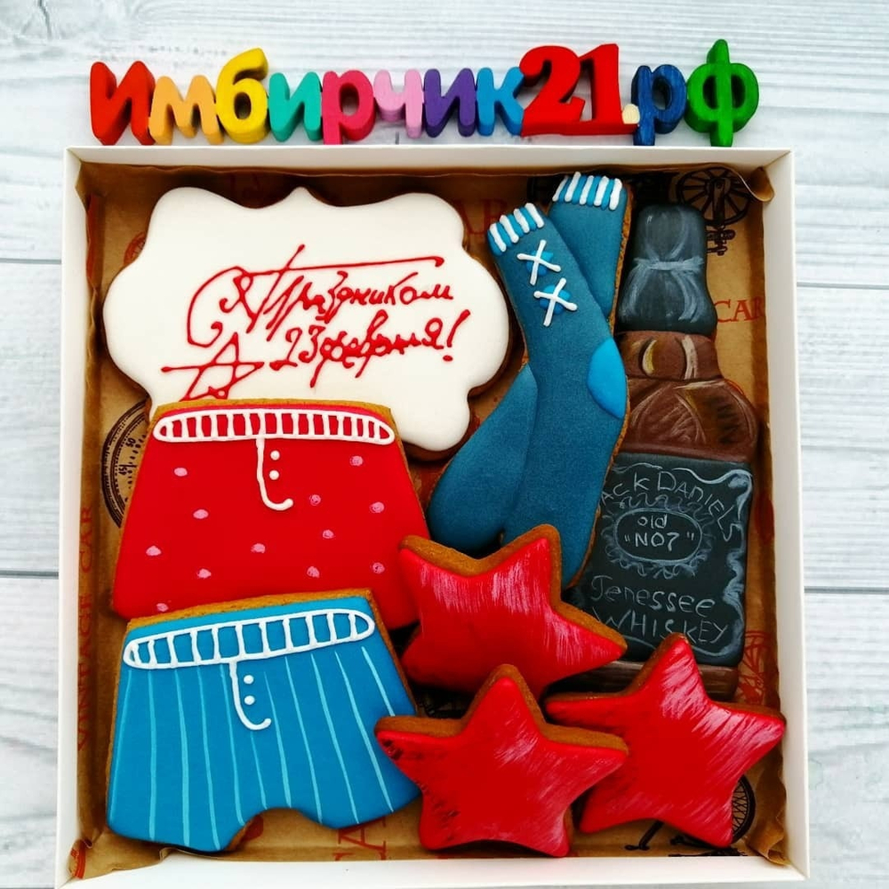 Имбирные пряники 23 февраля