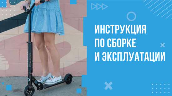 Инструкция для Micro Sprite Deluxe