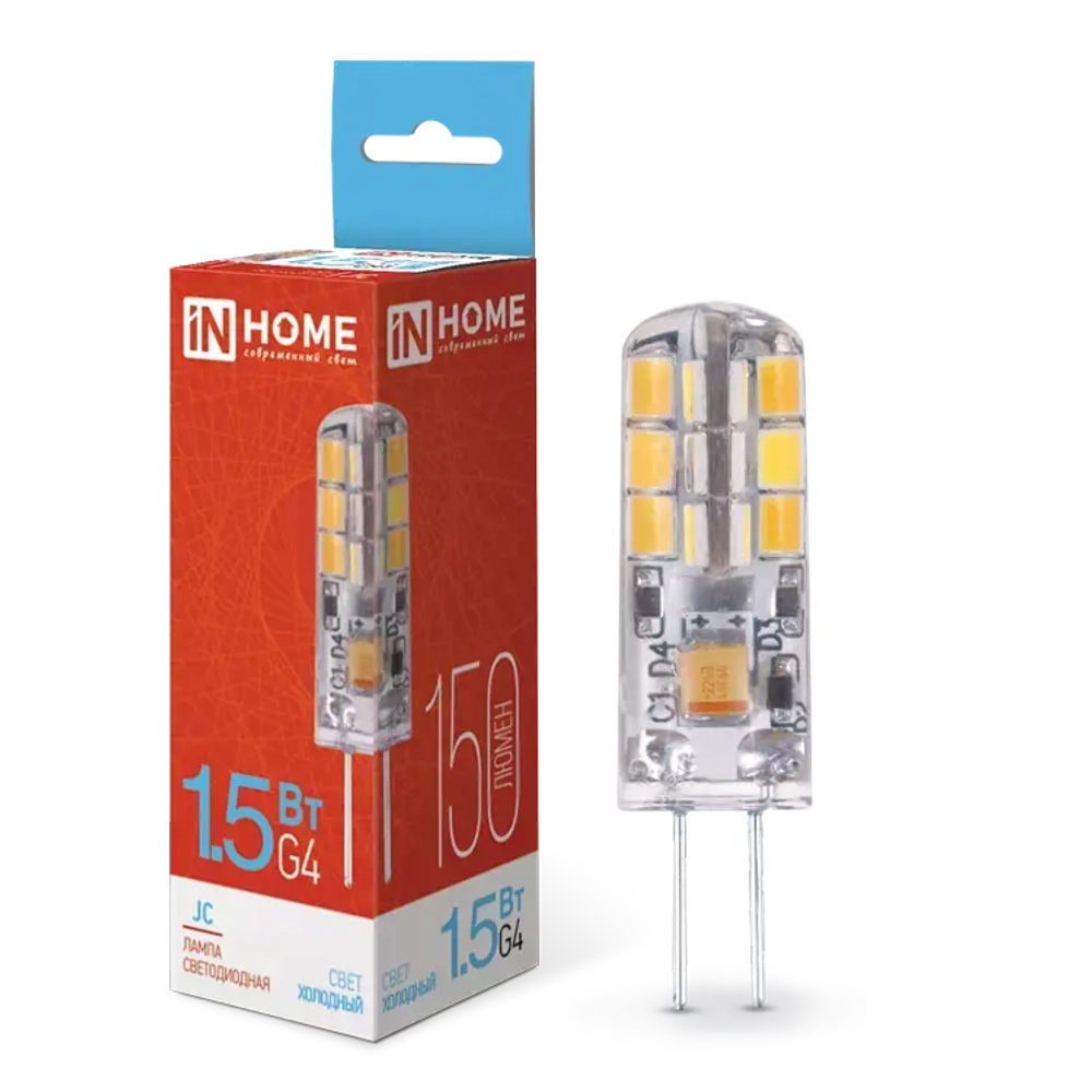 Лампа светодиодная LED-JC 1.5Вт 12В G4 6500К ХОЛОДНЫЙ 150Лм IN HOME