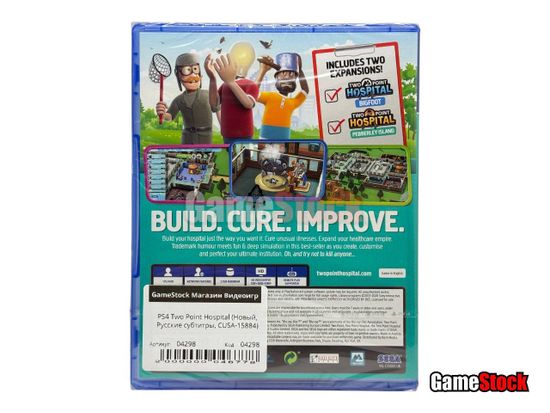 PS4 Two Point Hospital (Новый, Русские субтитры, CUSA-15884)
