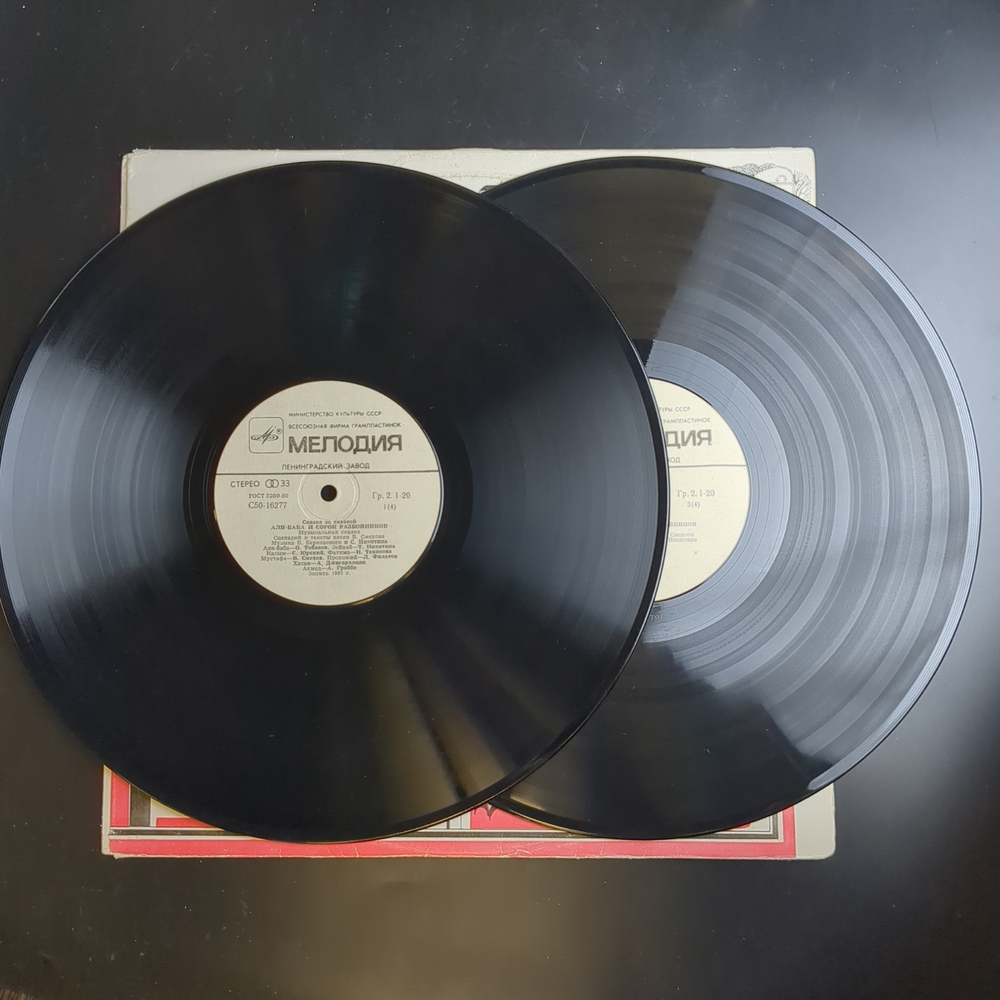 2 LP Али Баба и сорок разбойников. Музыкальная сказка комплект из 2-х виниловых пластинок 12 дюймов, Мелодия 1983 год СССР