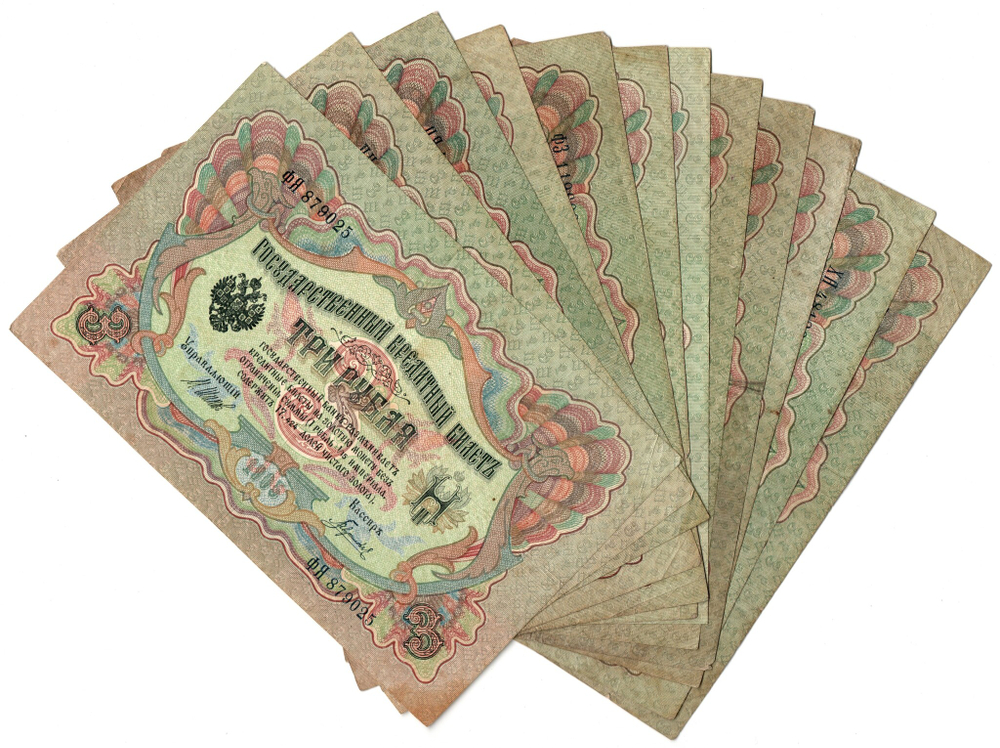 Набор из 12 кредитных билетов 3 рубля 1905 года. Управляющий И.П. Шипов. Набор кассиров.