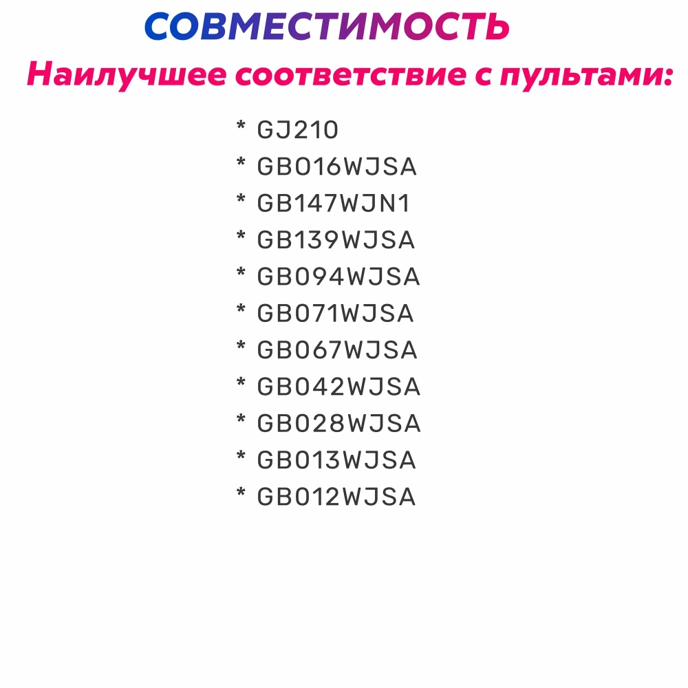 Пульт для телевизоров SHARP RM-758G Универсальный