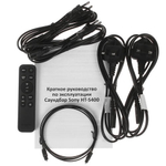 Саундбар Sony HT-S400 2.1 330Вт черный