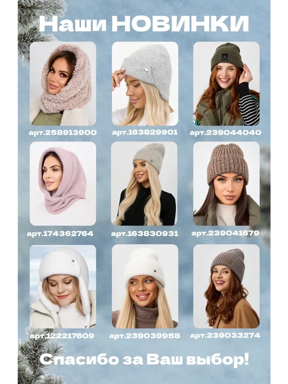 Капор зимний вязаный капюшон на флисе