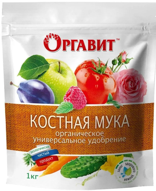 Удобрение ОГРАВИТ костная мука 1кг