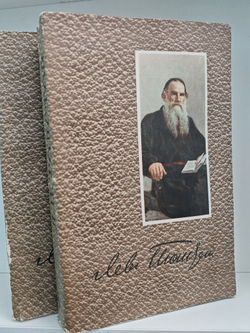 Лев Толстой. Собрание сочинений в 12 томах. Тома 8-9 (Анна Каренина)