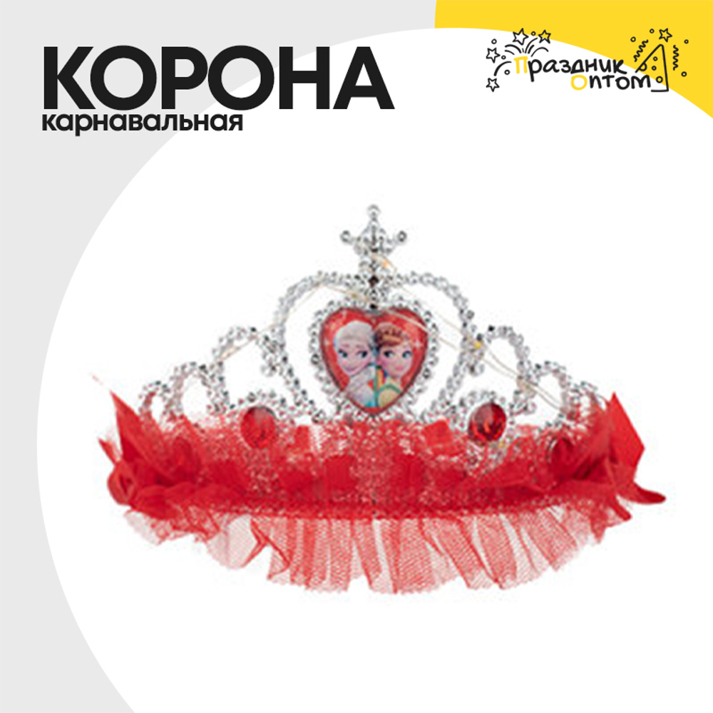корона карнавальная (красный)