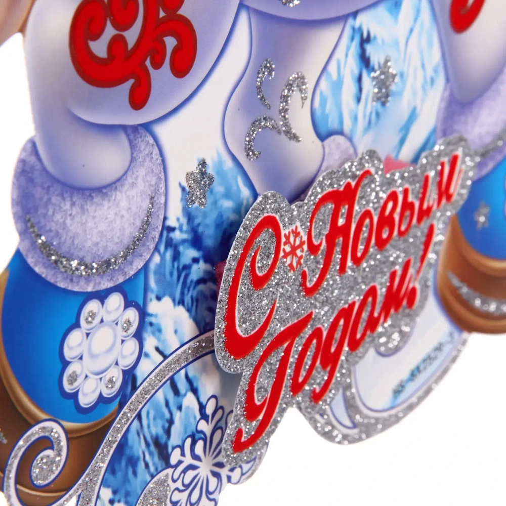 Плакат «Лошадка» 40*30 см