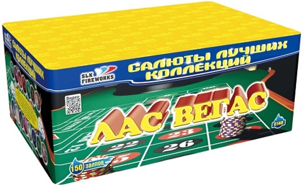 Фейерверк, батарея салютов Лас Вегас 150 х 0,8"