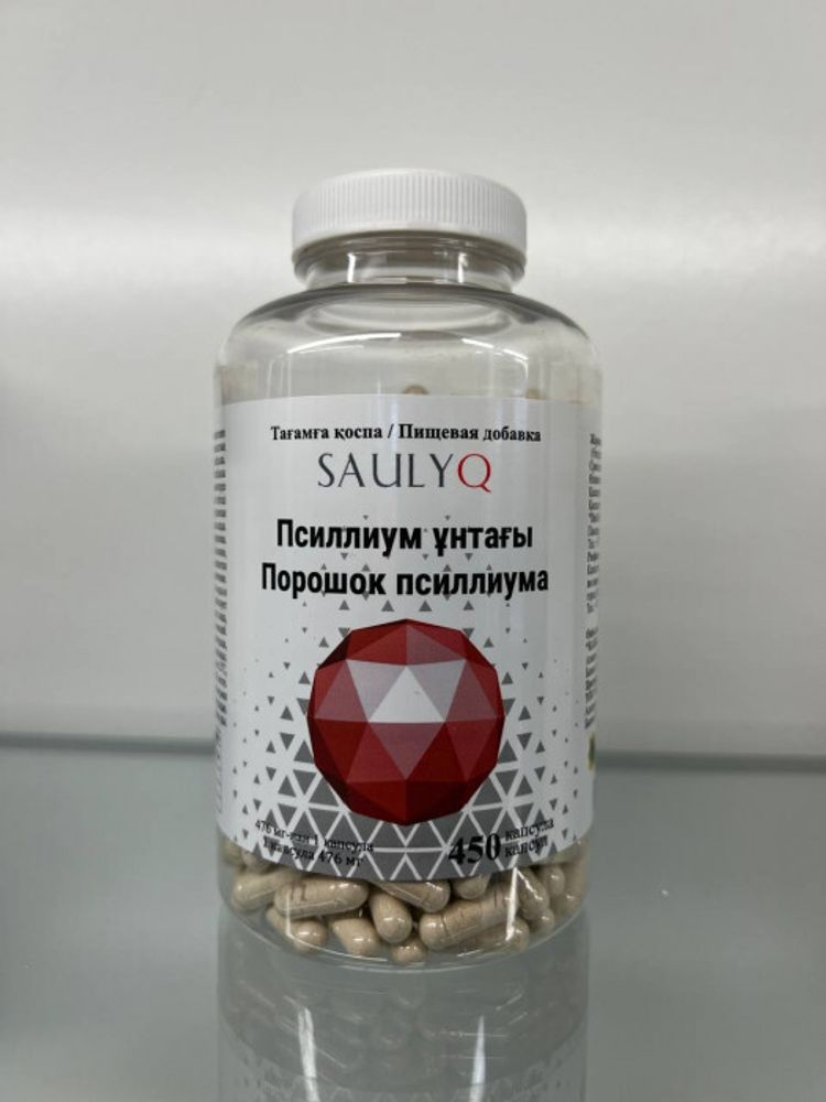 Saulyq Порошок псиллиума 450 капс.