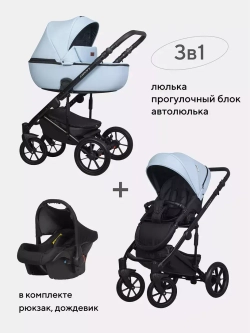 Коляска OZON PASTEL (3 в 1) (RIKO BASIC)