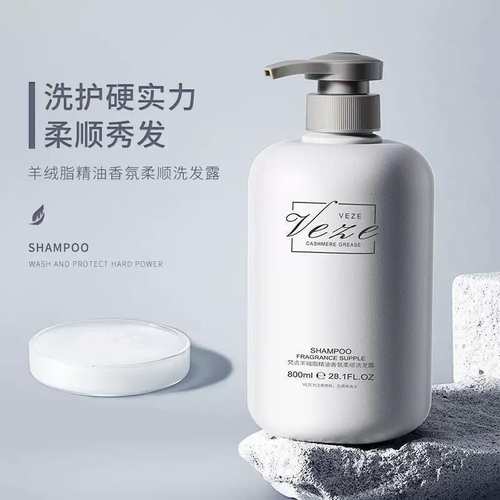 Восстанавливающий шампунь Veze Fragrance Supple