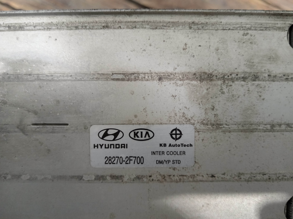 Интеркулер Hyundai Santa Fe 3 (DM) 12-18 Б/У Оригинал 282702F700