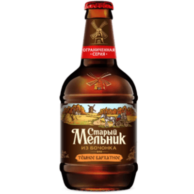 Старый Мельник из боченка ТЕМНОЕ БАРХАТНОЕ 0,45/12 СТ