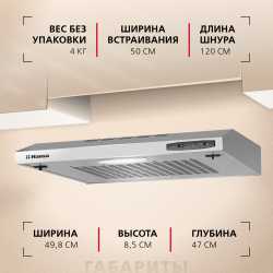 Козырьковая вытяжка Hansa OSP5111SIH