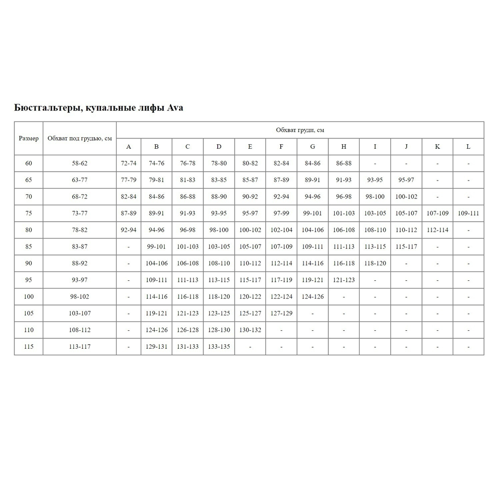 Стильный бюстгальтер на косточках с кружевом (Размер: 90C) (Цвет: темно-синий)