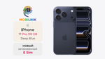 Apple iPhone 17 Pro 512ГБ Deep Blue (Без RuStore) E sim