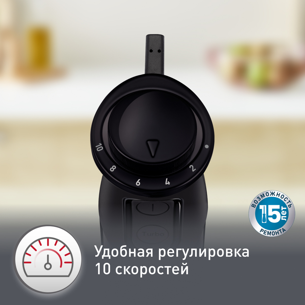 Погружной блендер Moulinex Optichef DD64K832