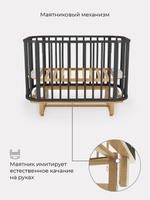 Кровать детская 120*60 RANT "SANDY" (арт.767) овальная/сьемное ограждение Moon Grey (2 кор)