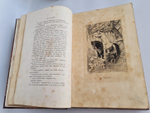 "Князь Серебряный. Повесть времен Иоанна Грозного". Алексей Толстой. 1892г. - антикварная книга