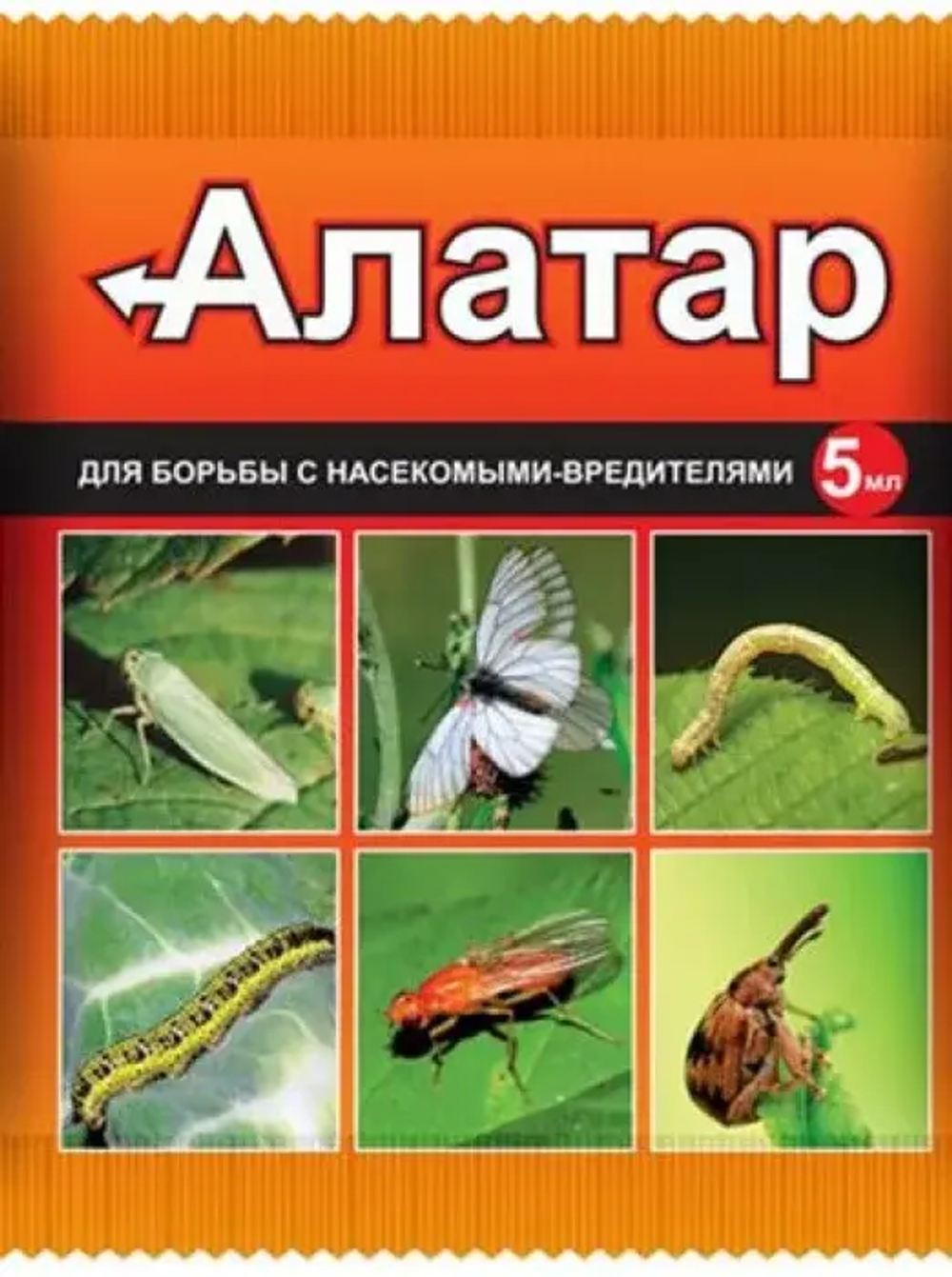 Алатар 5мл