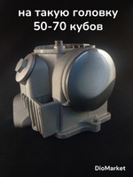 Крышка ГБЦ мопед Альфа / Дельта 50/72 лев Круг d 71мм