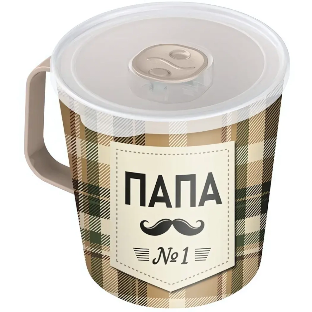 Контейнер-кружка 0,75л с крышкой светло-бежевый