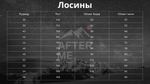 Лосины After Me Classic