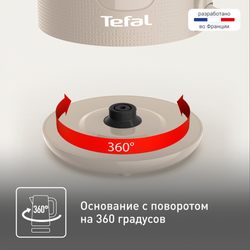 Электрический чайник Tefal Morning KO2M0B10