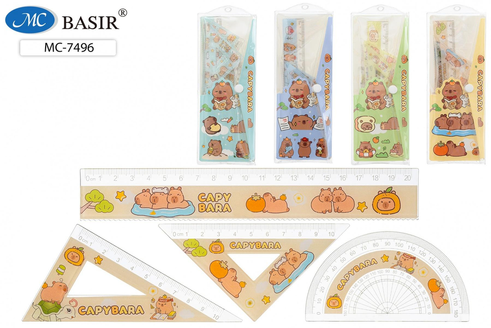 Набор линеек 4предм. линейка 20см., 2 треуголника, транспортир "Капибара" ПВХ-конверт (Basir)