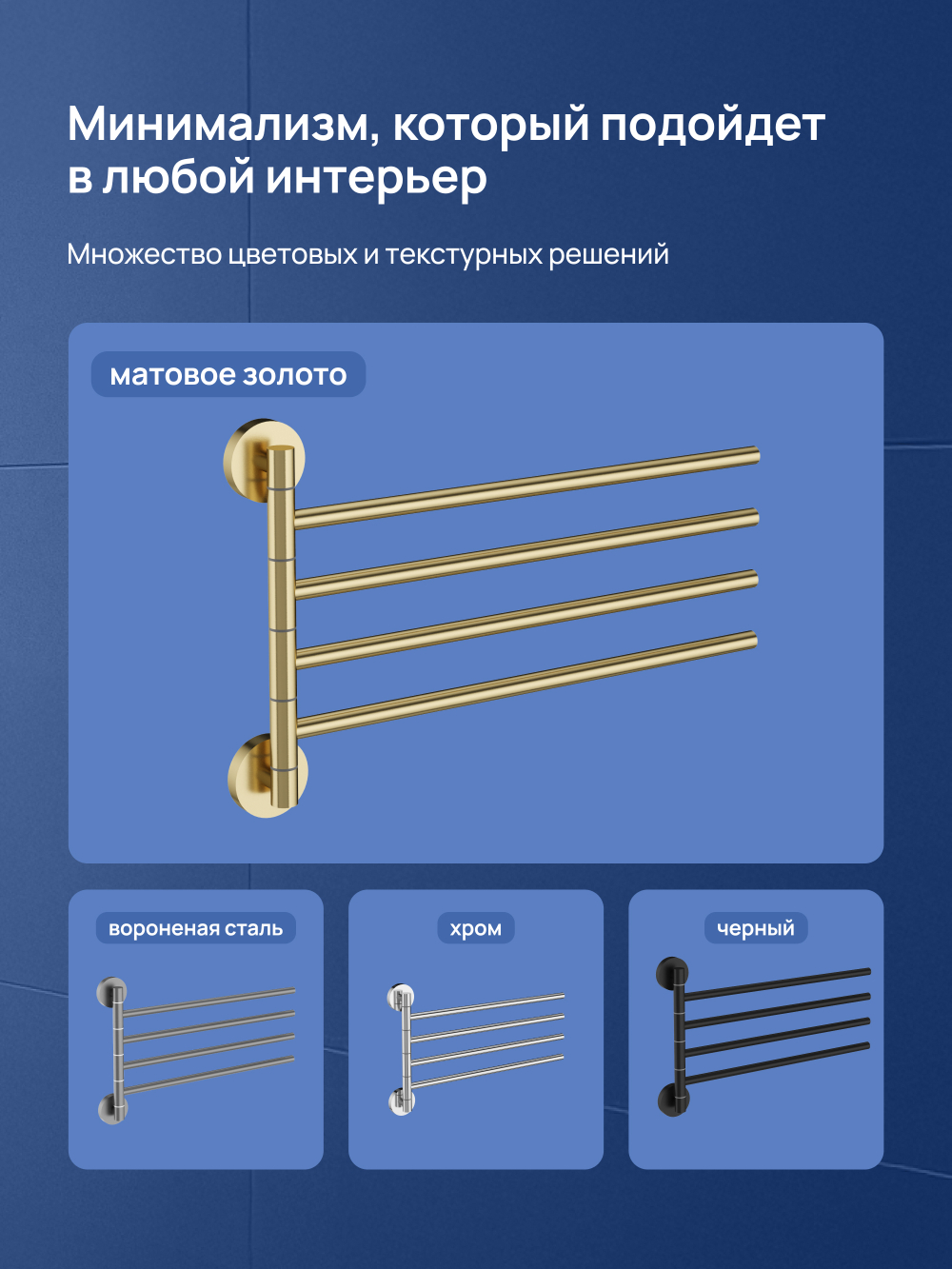 Держатель для полотенец STWORKI Киркенес S45361GM матовое золото