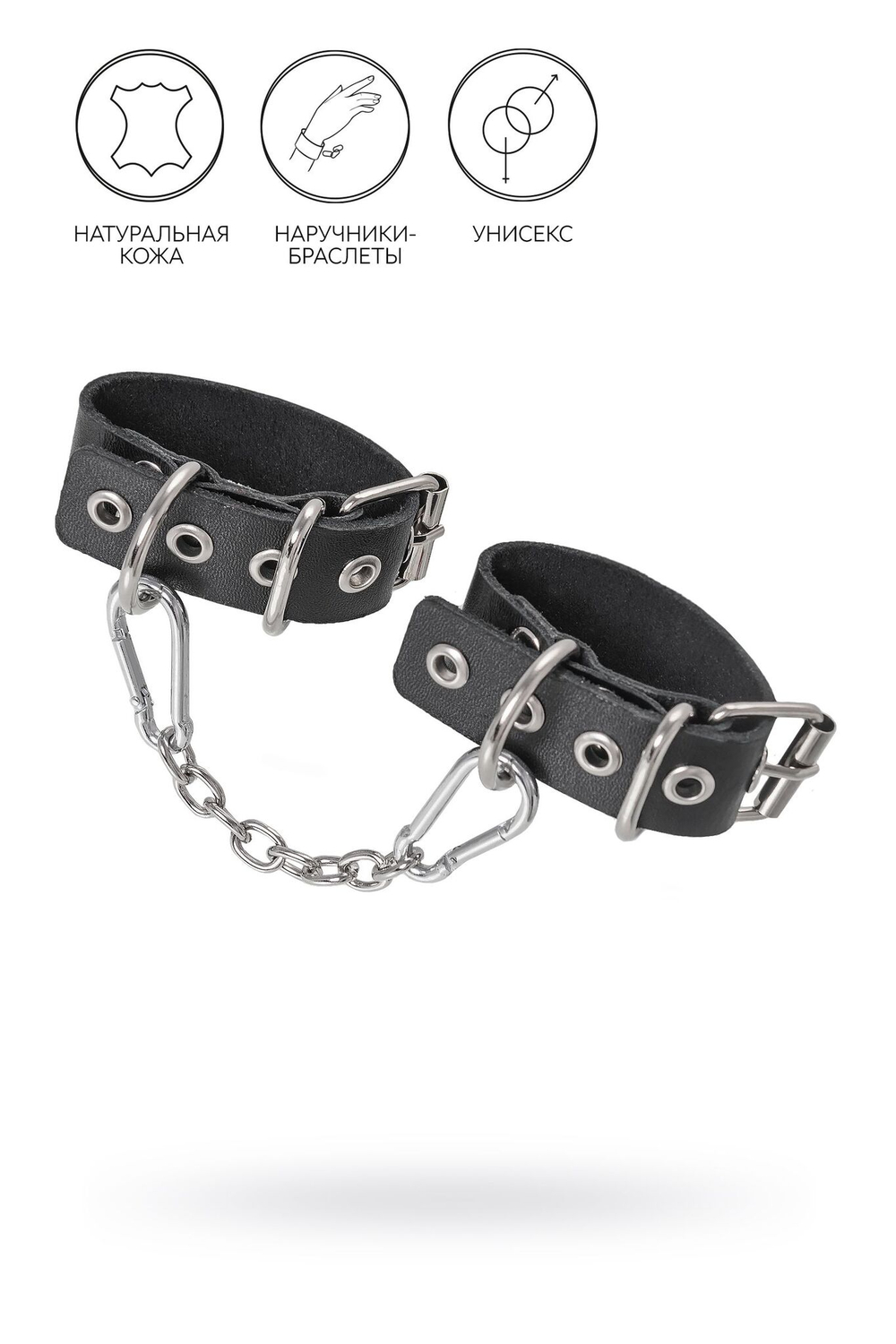 Черные кожаные наручники-браслеты из одного ремешка с люверсами (Цвет: черный)