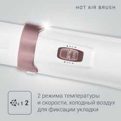 Фен-щетка Rowenta Hot Air Brush CF7830F0