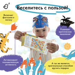 Квест «Лекарство для драконов»