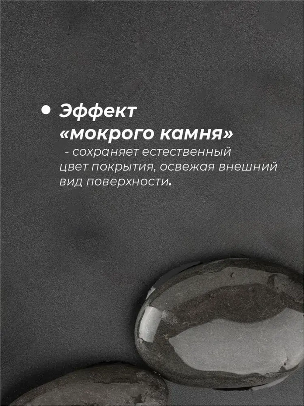 ЛАК для печей и каминов термостойкий ZERWOOD LT 0,9кг.