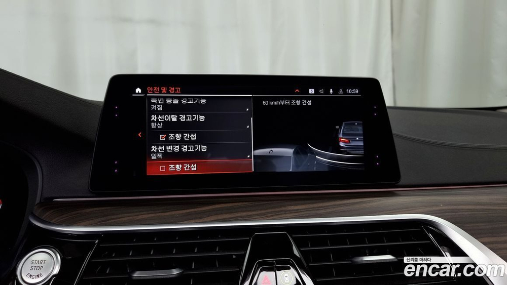 BMW 5 Series (G30) 520d Luxury Plus (10.2019)