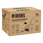 Бензиновая снегоуборочная машина SB 460, 99cc, ручной старт// Denzel