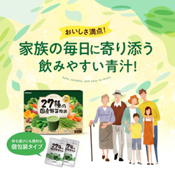 COCOLAB Aojiru 27 видов японских овощей с витаминами, 30 саше