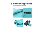 Полотенце спортивное охлаждающее RoadLike Travel 50*100 см мятный