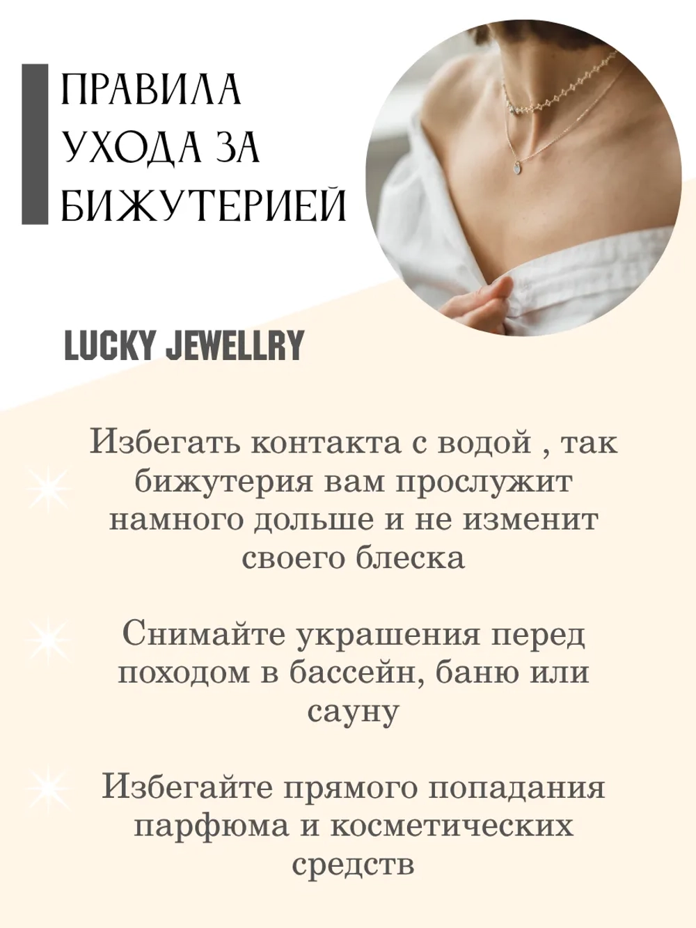 Чокер сердце колье на шею