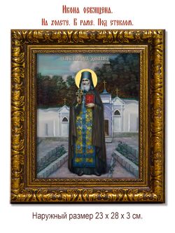 Киприан Святогорский преподобный. Икона на холсте.