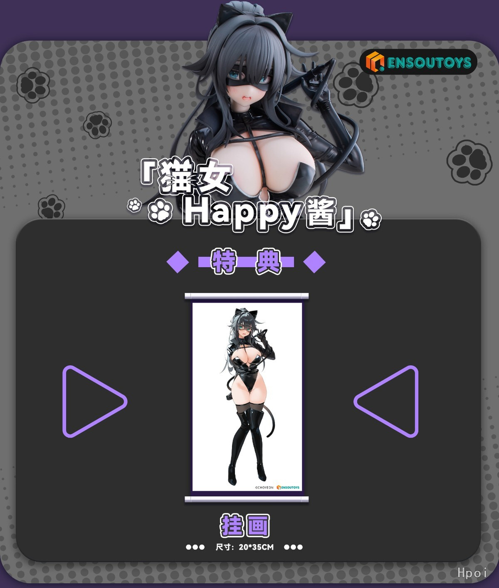 Neko no Onna Happy-chan Black Ver.
