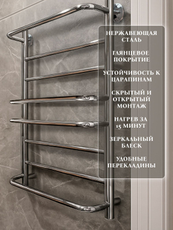 Полотенцесушитель Европа 80х50 хром
