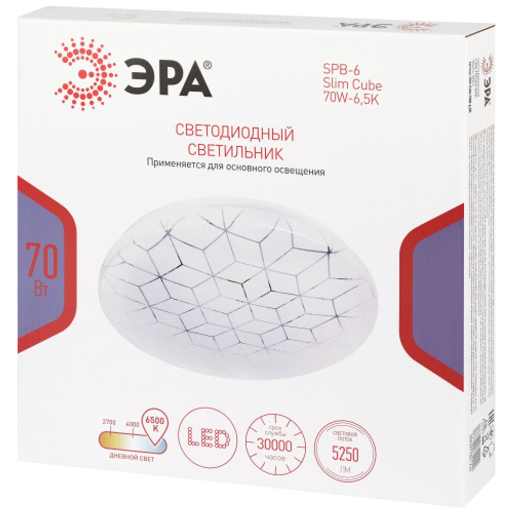 Светильник потолочный светодиодный ЭРА SPB-6 Slim Cube 70W-6,5K без ДУ
